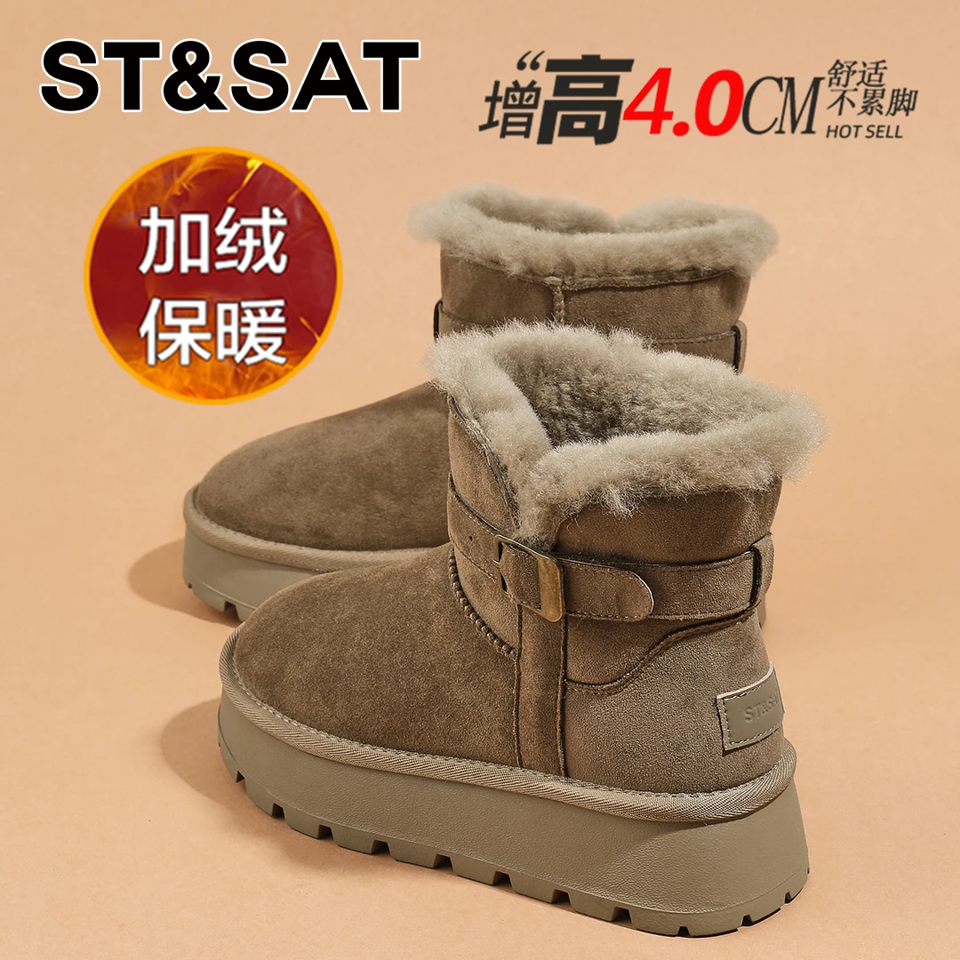 星期六羊毛高帮雪地靴女2025冬季加绒加厚复古松糕短筒靴保暖棉鞋