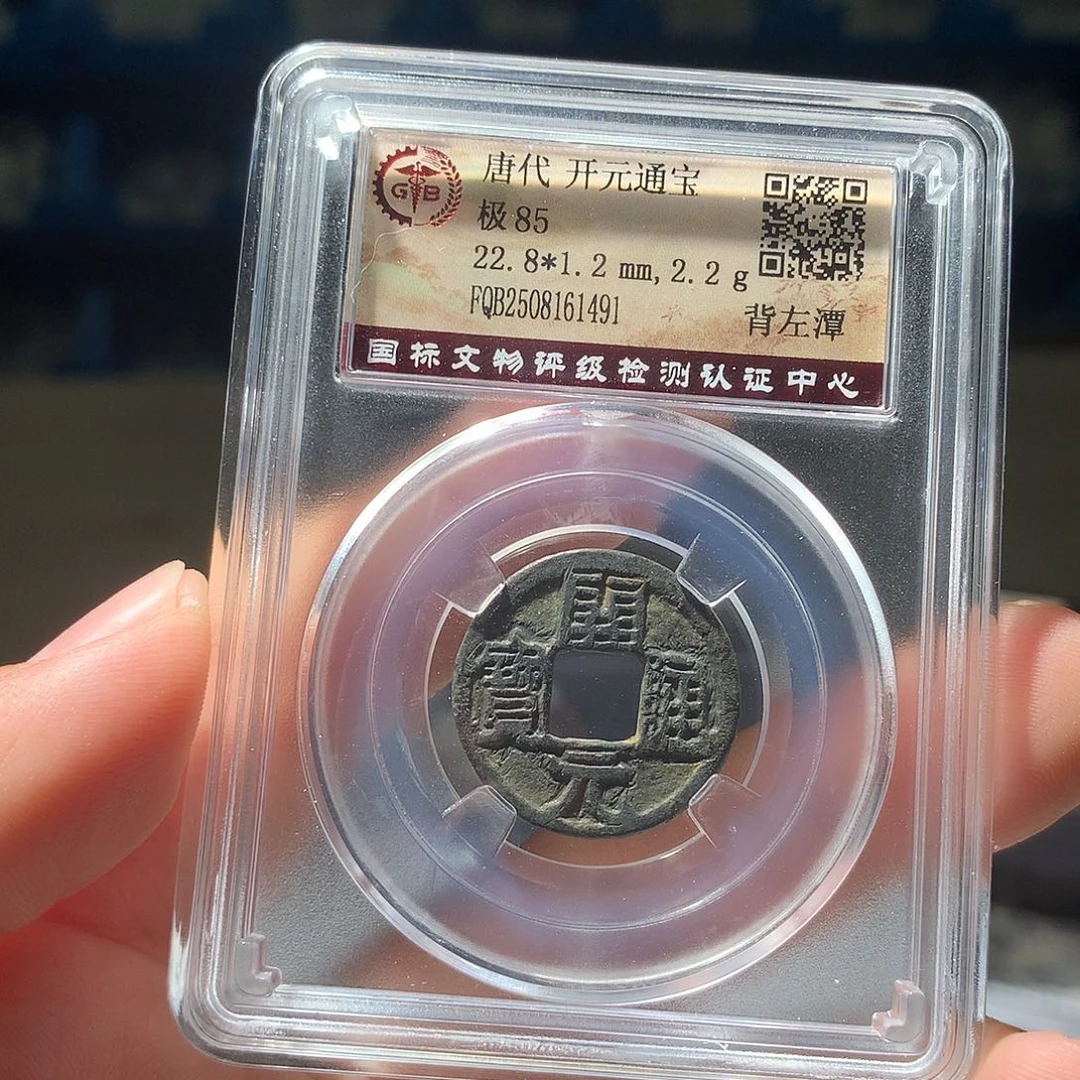 金属QY。钱钱钱钱钱1491