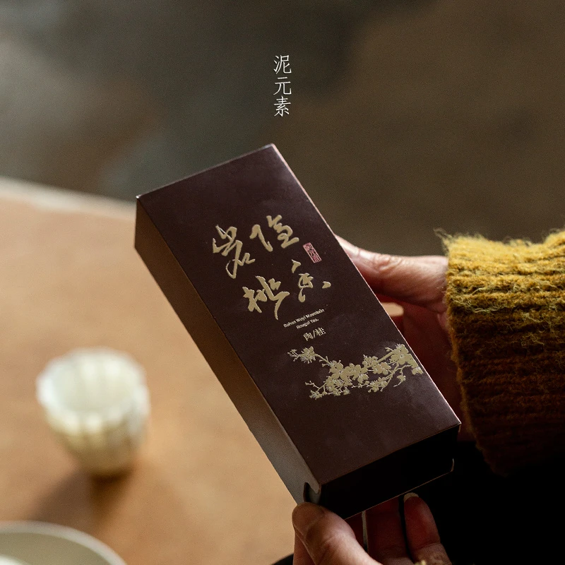 泥元素桃肉岩茶24年武夷肉桂果韵桂皮幽香绵顺岩骨花香大坑-口