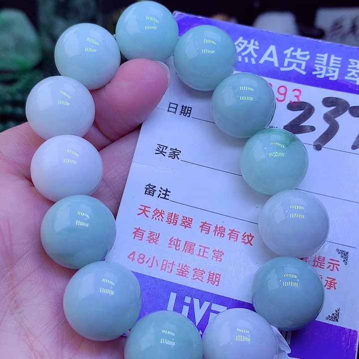 【闪购商品】翡翠毛衣链未镶嵌