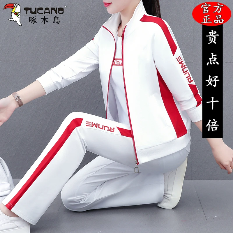 啄木鳥高档运动套装女士春秋季2025新款团购广场舞服装休闲三件套