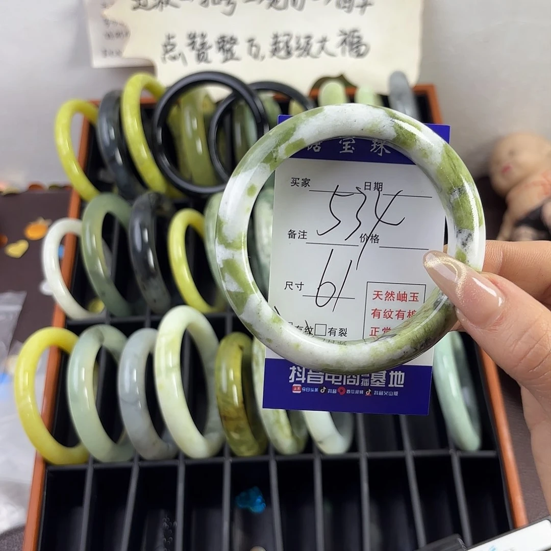 蛇纹石玉手镯未镶嵌M****e