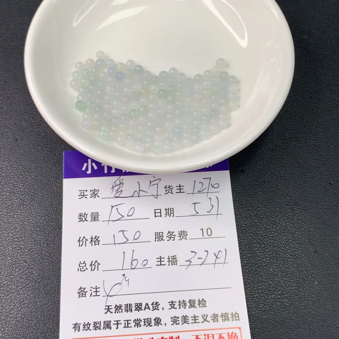 未镶嵌手链翡翠爱****吗