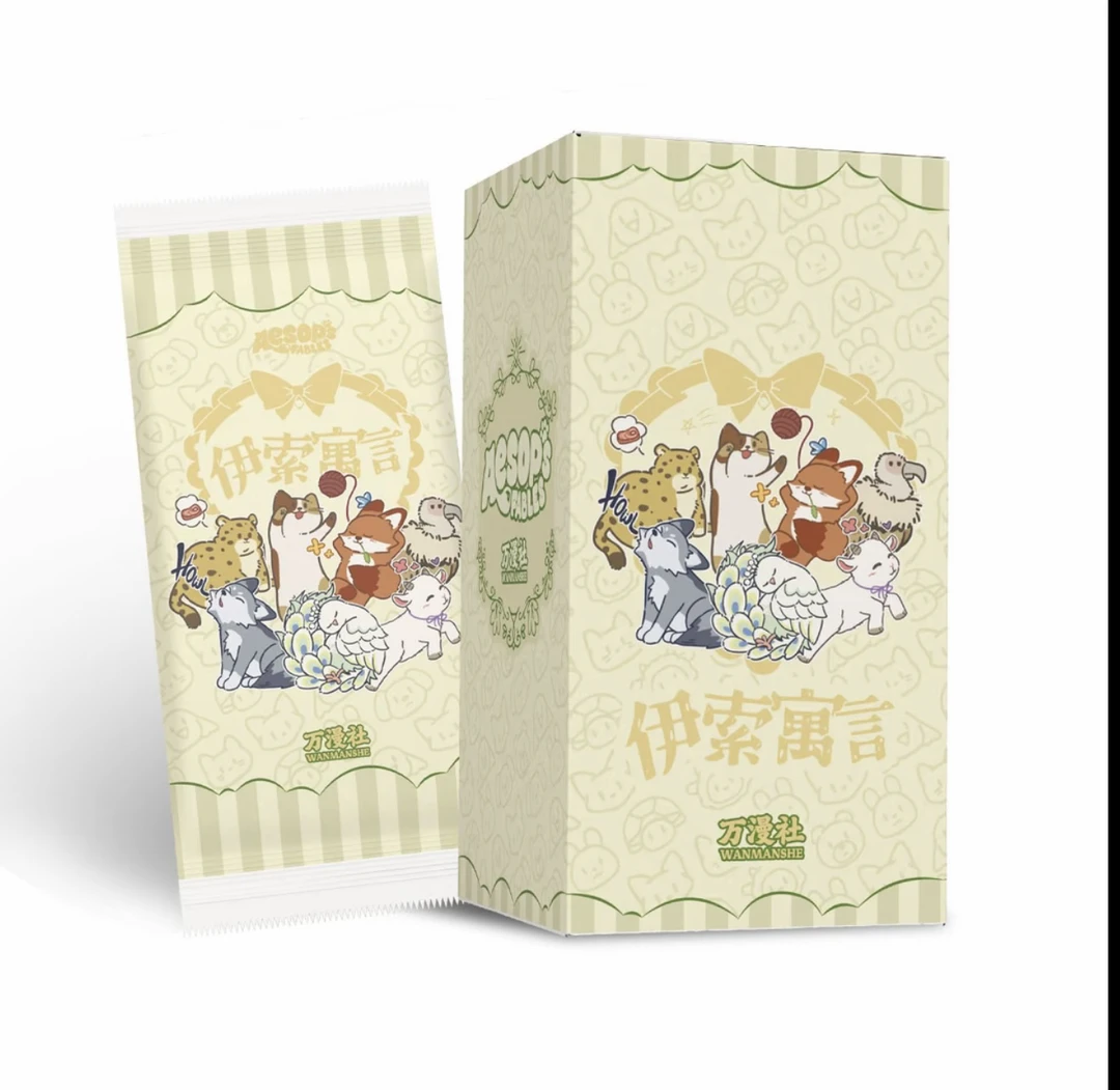 【浮浮】万漫社 《伊索寓言》系列艺术典藏卡牌收藏卡潮玩盲盒卡牌