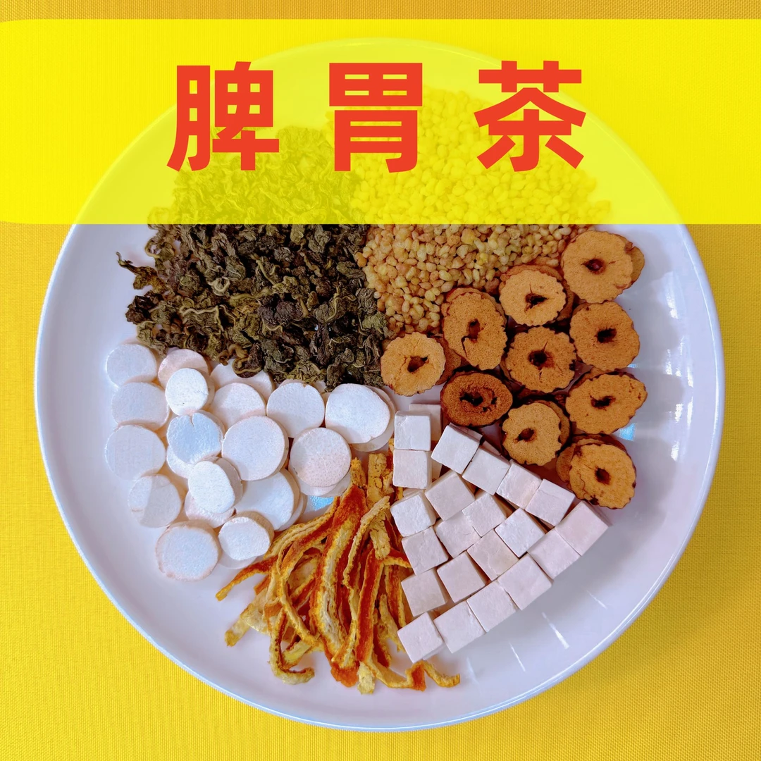 【丁香苦荞茶】脾胃茶  丁香叶+苦荞+山药+陈皮+茯苓+红枣