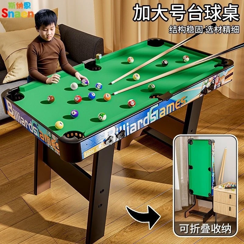超大号儿童台球桌益智小孩亲子玩具球迷你台球桌桌面台球仿真加厚