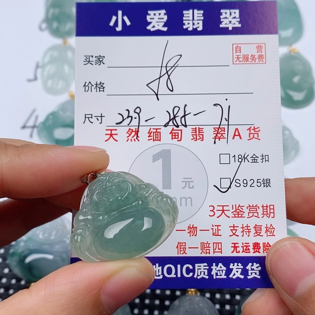 翡翠银S925镶嵌颈饰挂件