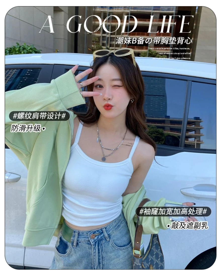 人棉抽褶美背自带固定杯垫