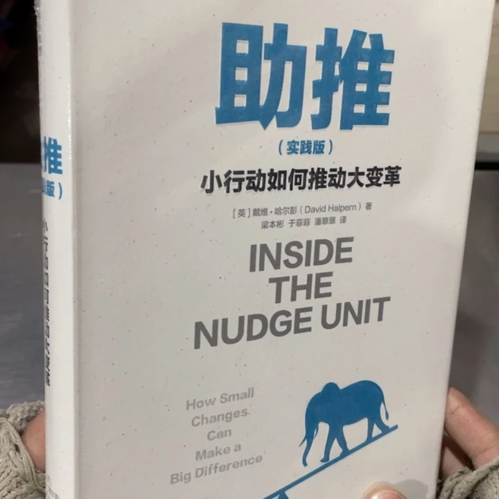 中信出版助推精装塑封