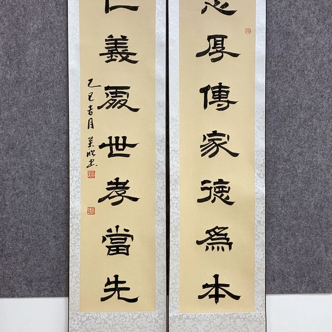 书法书法作品书法作品