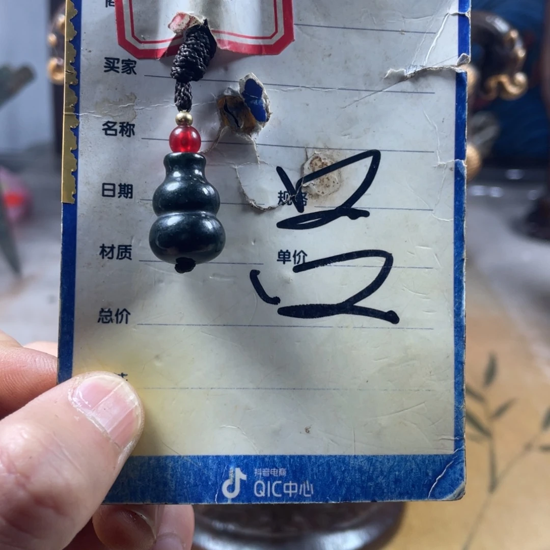和田玉挂件未镶嵌用****9