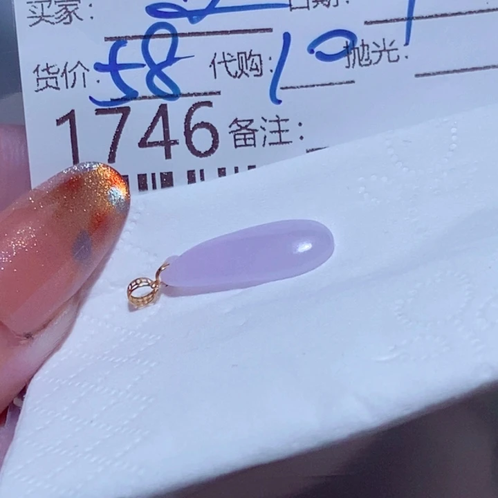 颈饰未镶嵌翡翠是****～r r r