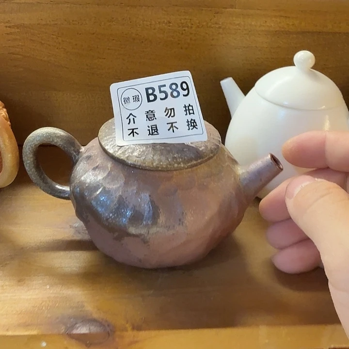 茶壶紫砂柴烧福利新品多多