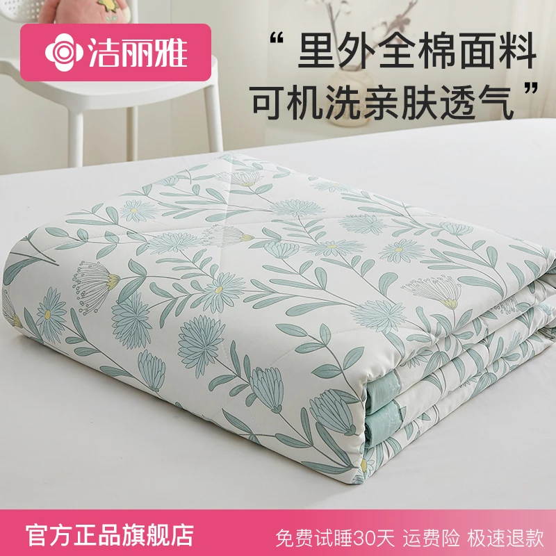 洁丽雅A类新疆棉花夏被空调被子单人学生宿舍夏凉被可机洗春秋被