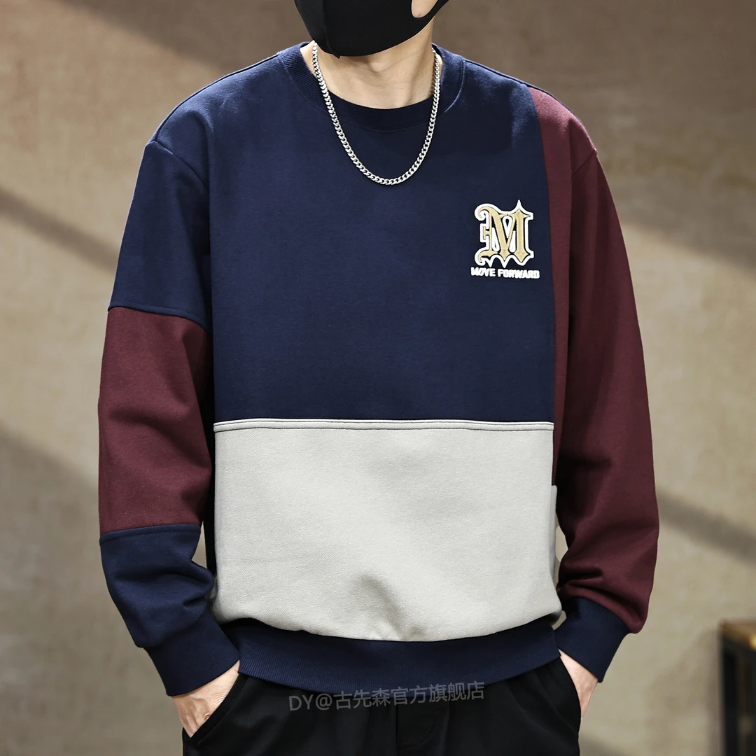 高端美式复古撞色拼接420g重磅套头圆领卫衣男秋季新款打底上衣潮