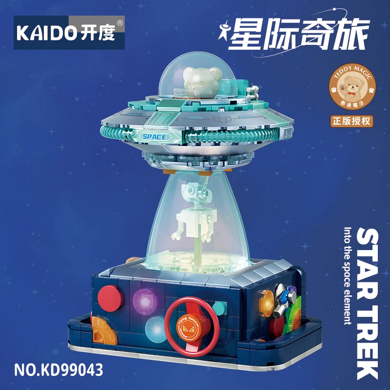 开度「平替好物」新品ip泰迪熊星际奇旅飞船积木模型摆件礼物玩具