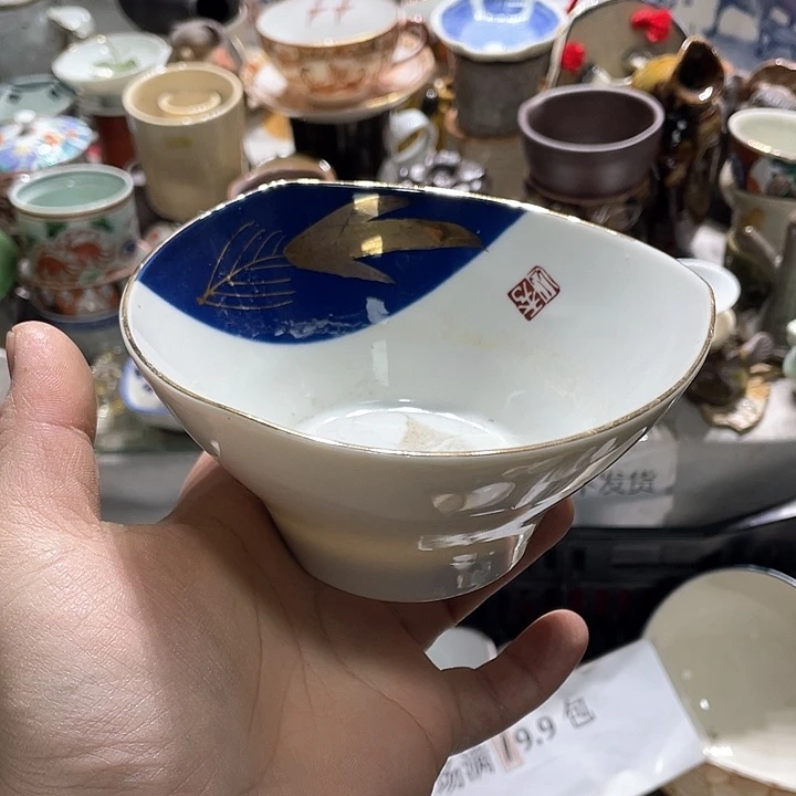 瓷片你是个好朋友一起来