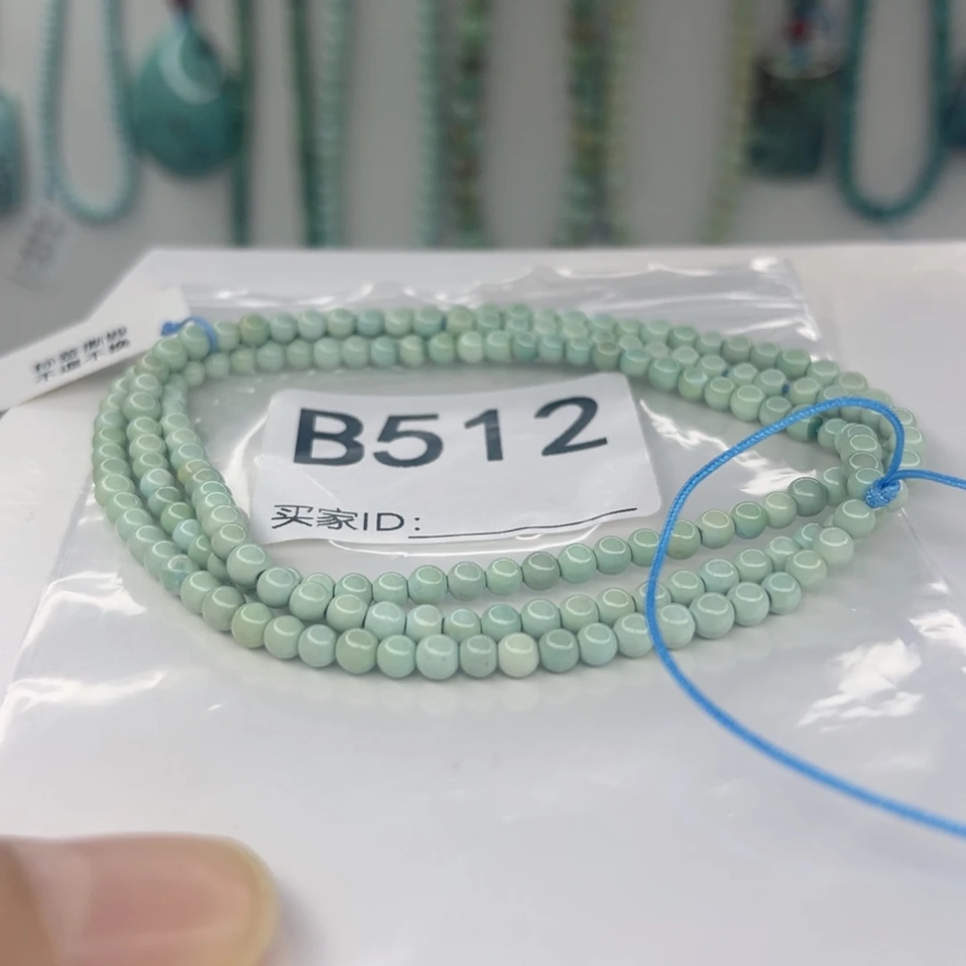 绿松石未镶嵌颈饰3.6