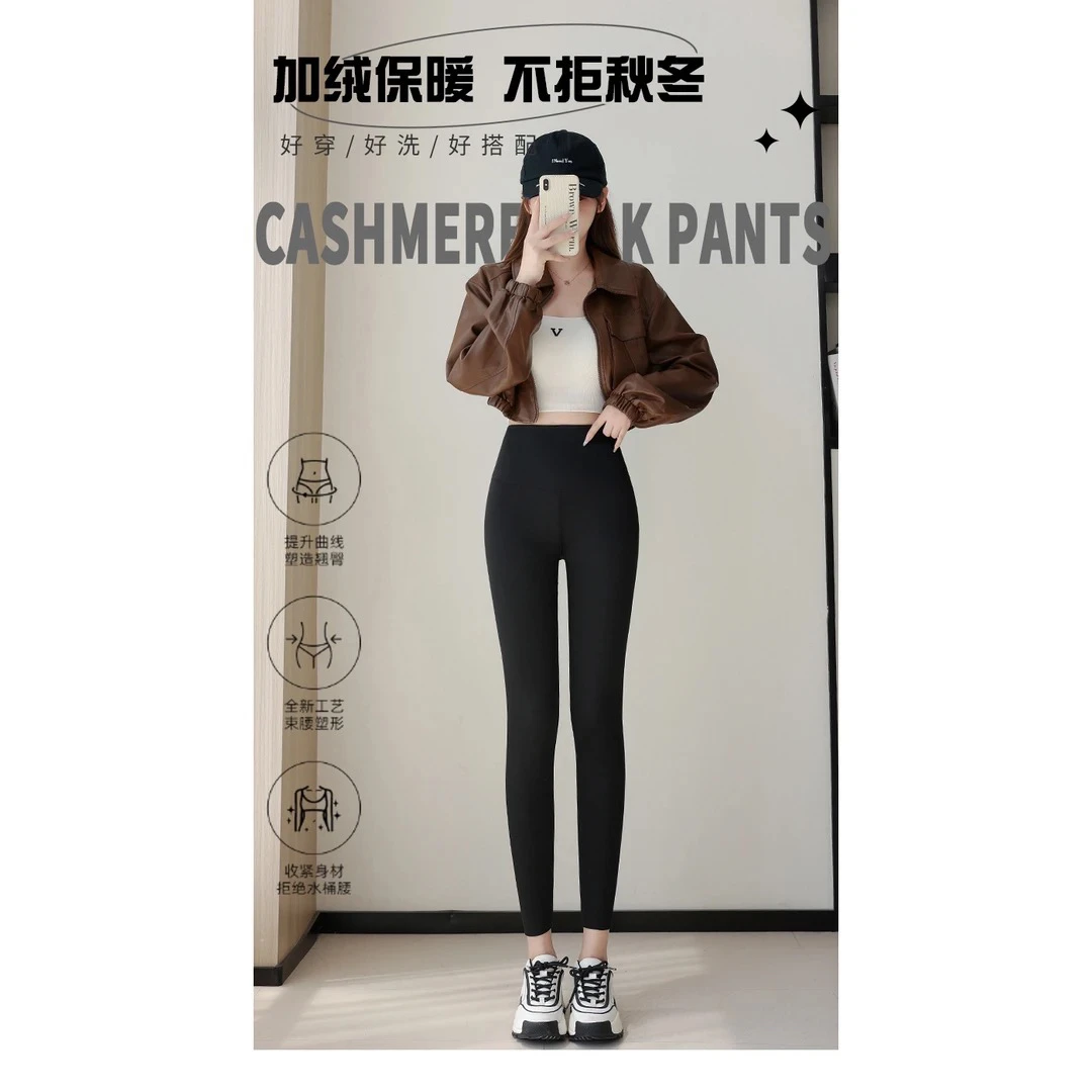 邹先森0836-66黑金芭比裤厚款加绒弹力超大百搭