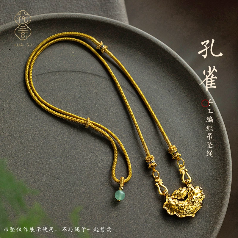 双耳吊坠项链绳子金如意锁包编绳唐卡配饰情吊坠专用手工串珠绳
