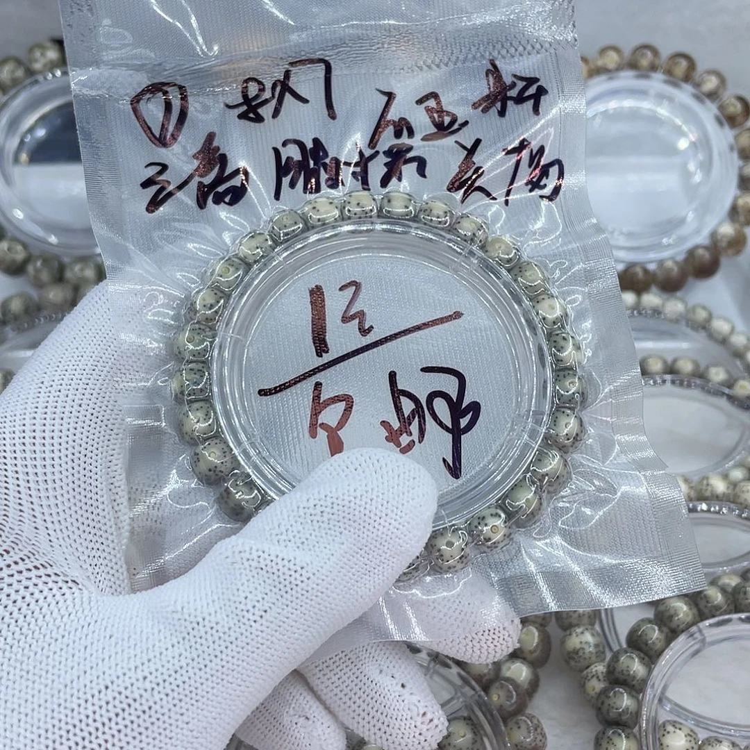 手串星月菩提001福利