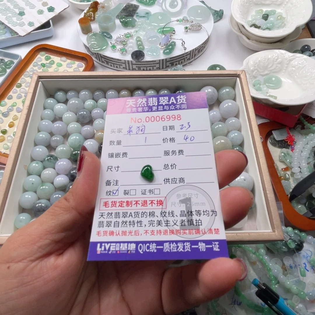 翡翠颈饰未镶嵌菜*