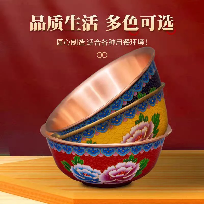铜碗铜餐具家用食品级饭碗中式景泰蓝碗纯紫铜黄铜珐琅补铜
