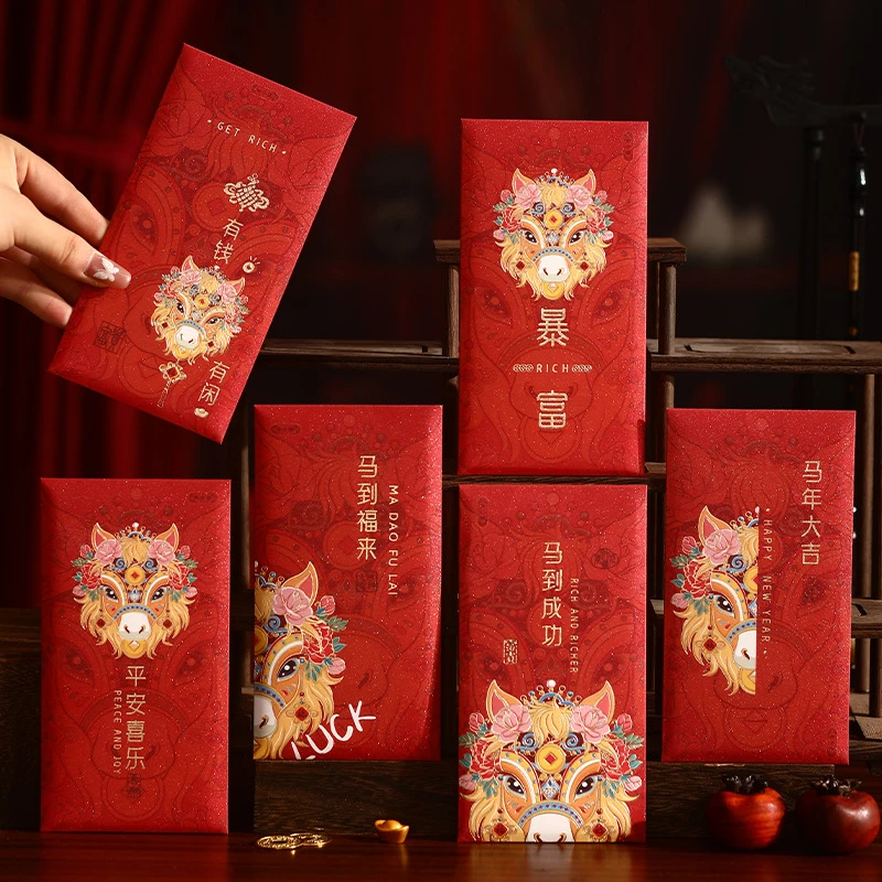 2026马年新款创意中式红包春节喜庆国潮加厚卡通利是封好运常在