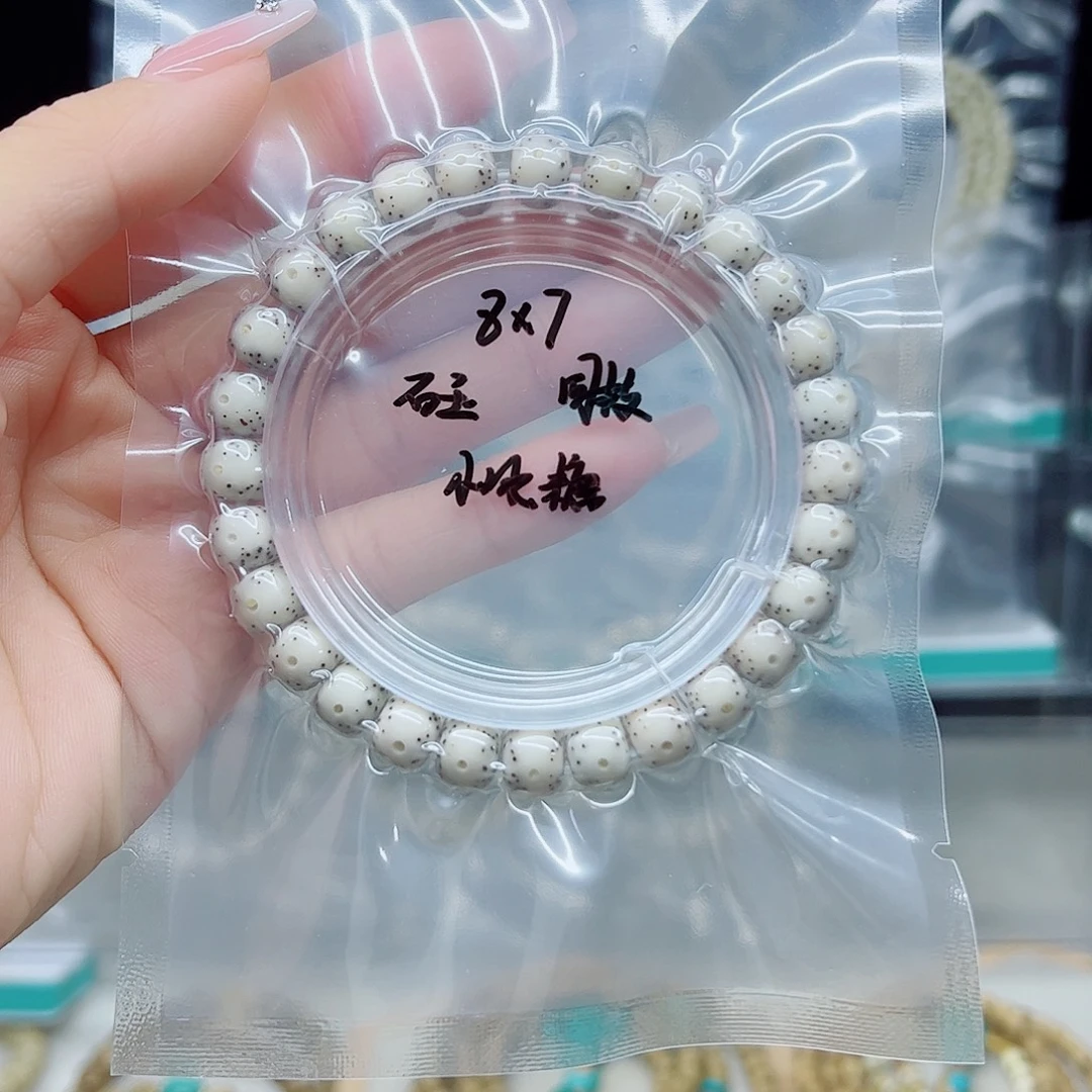 星月菩提手串石玉8*7小冰糖