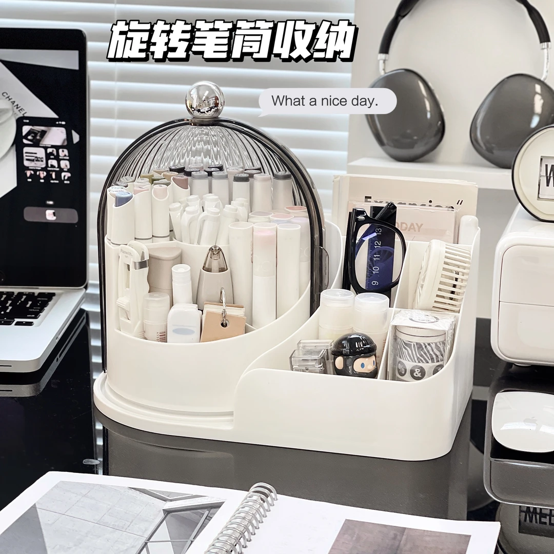 高级感桌面收纳盒学生书桌上文具整理旋转式笔筒办公室杂物置物