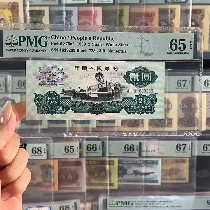 五星车工无47福利65