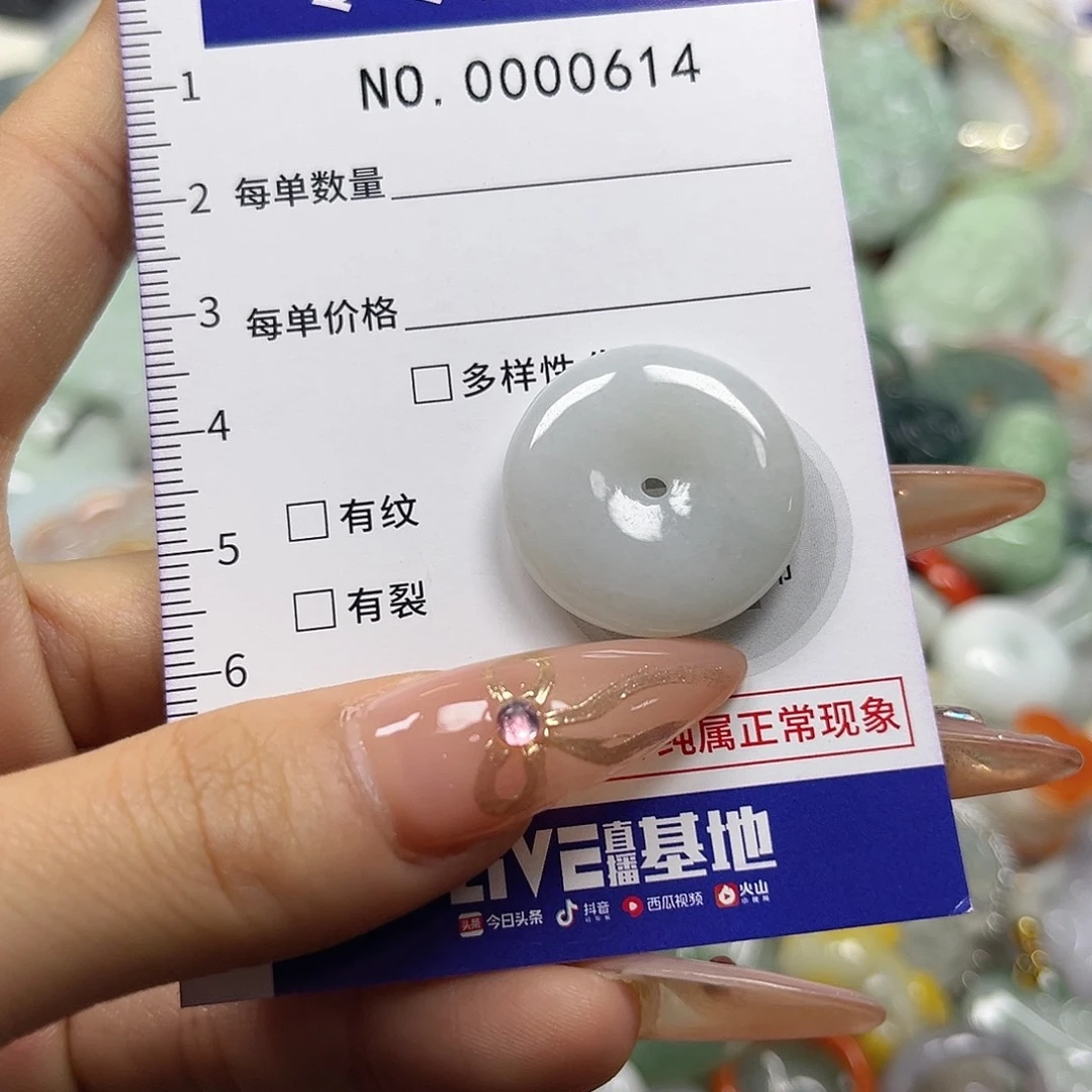 翡翠未镶嵌颈饰hhh