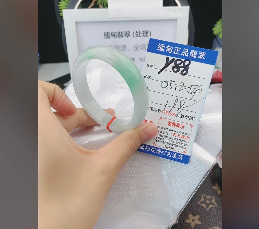Y88缅甸翡翠手镯处理198/条【一物一证】实物以直播间为准