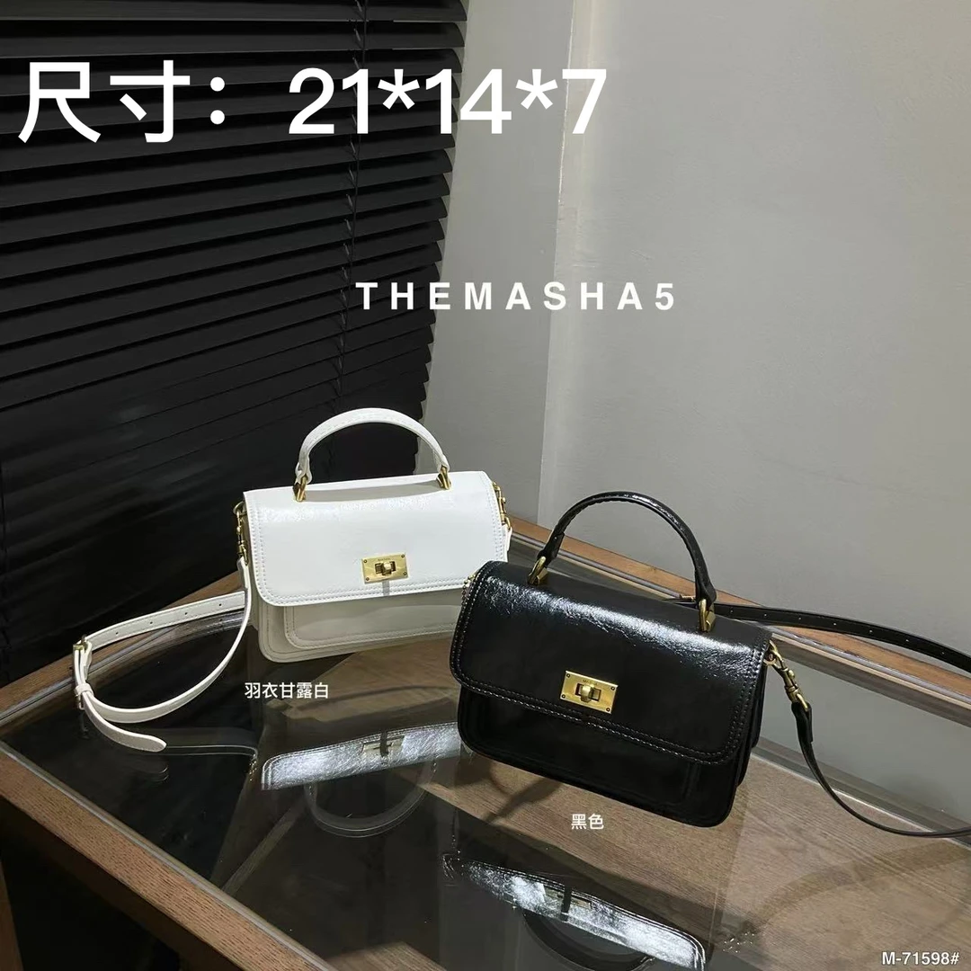 玛莎2025春夏新款女包高级感手提包时尚百搭单肩斜挎邮差包/71598