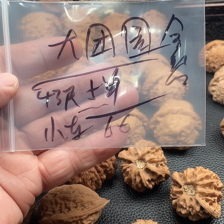 吊坠桃核大团圆核桃