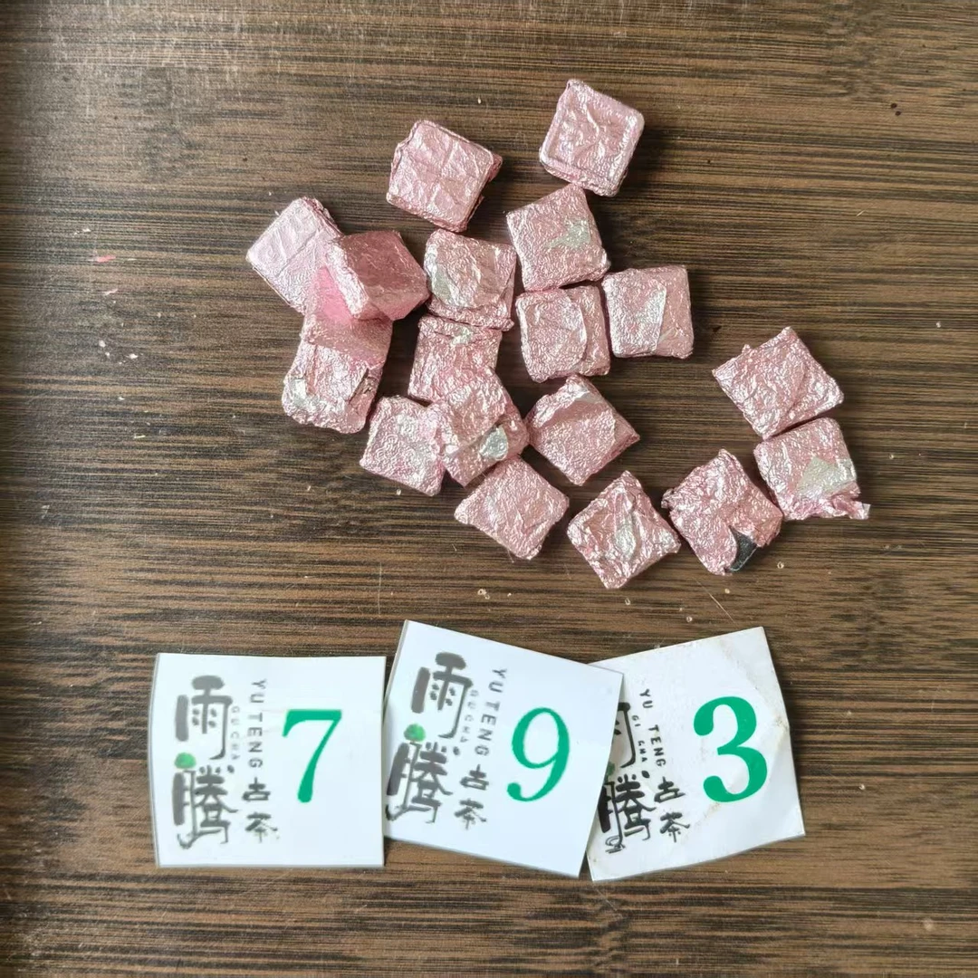 雨腾古茶爷爷亲Z编号A1125 五Z六F脂FX”茶膏100g/袋 熟茶（5月24）