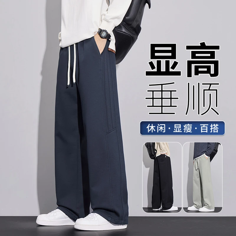 重磅马吉拉休闲卫裤男秋季新款美式潮牌宽松弯刀裤垂感运动长裤子