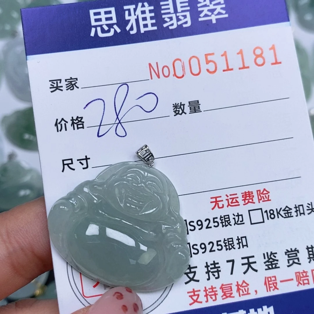 颈饰未镶嵌翡翠天然缅甸翡翠