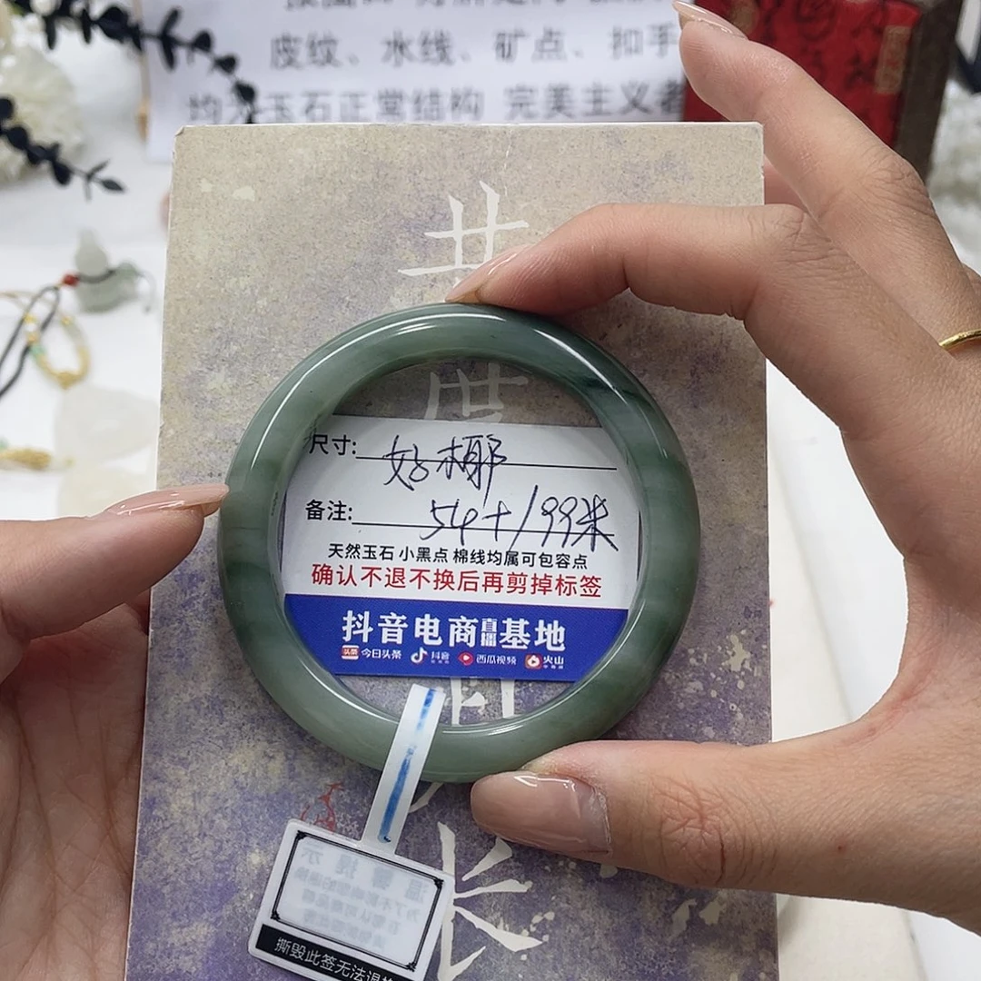 石英质玉未镶嵌手镯