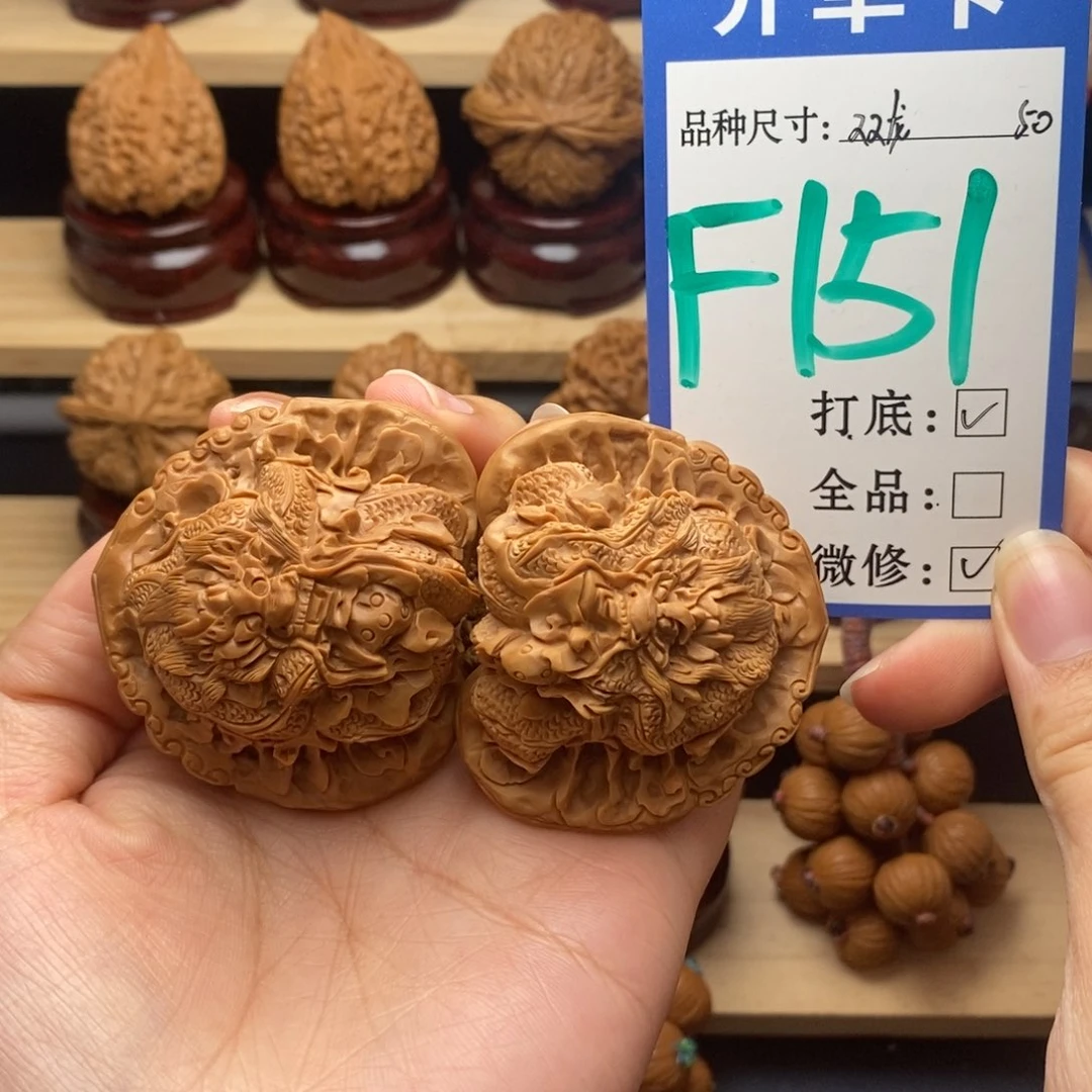 吊坠文玩核桃双龙戏珠50