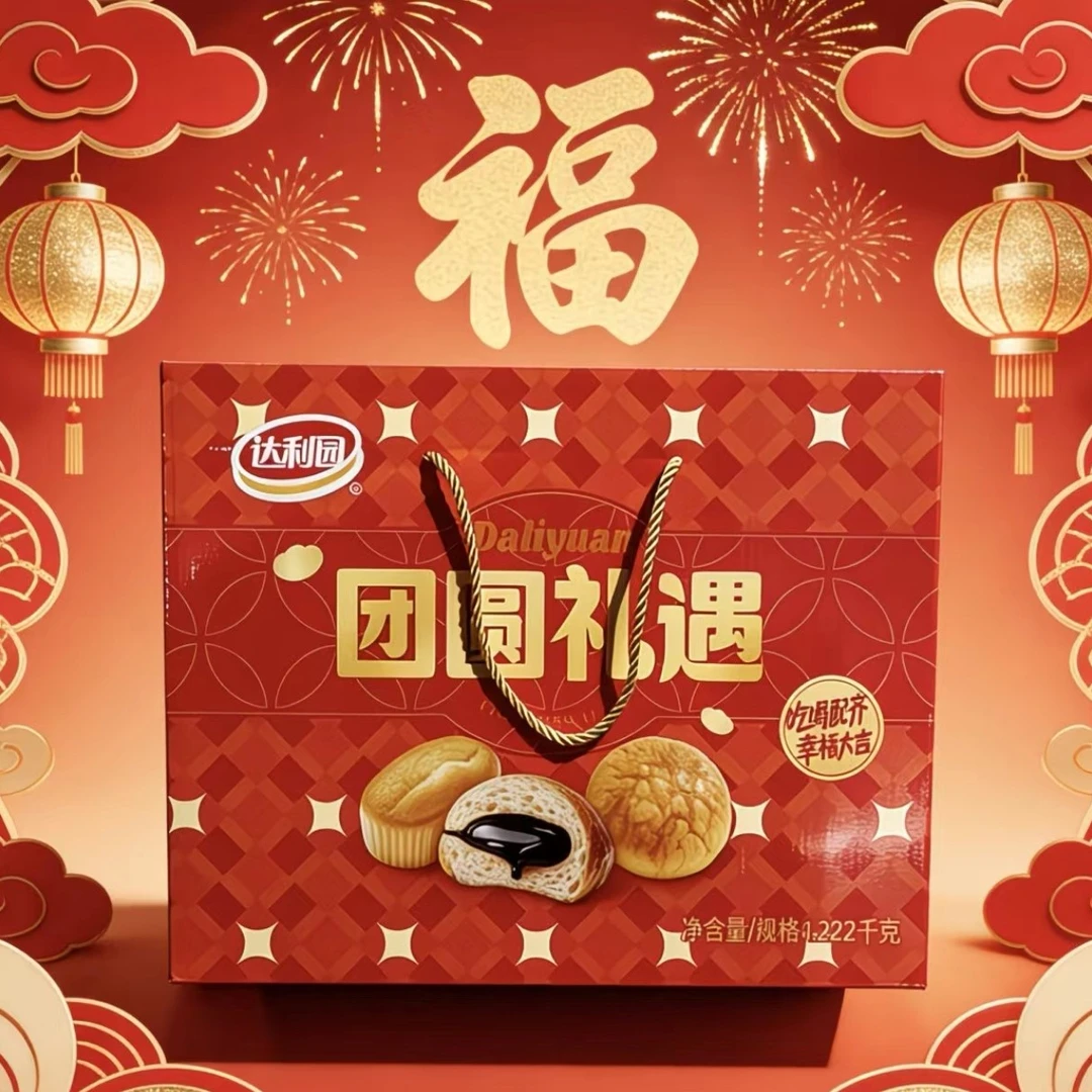 达利园团圆礼遇礼盒1.222千克