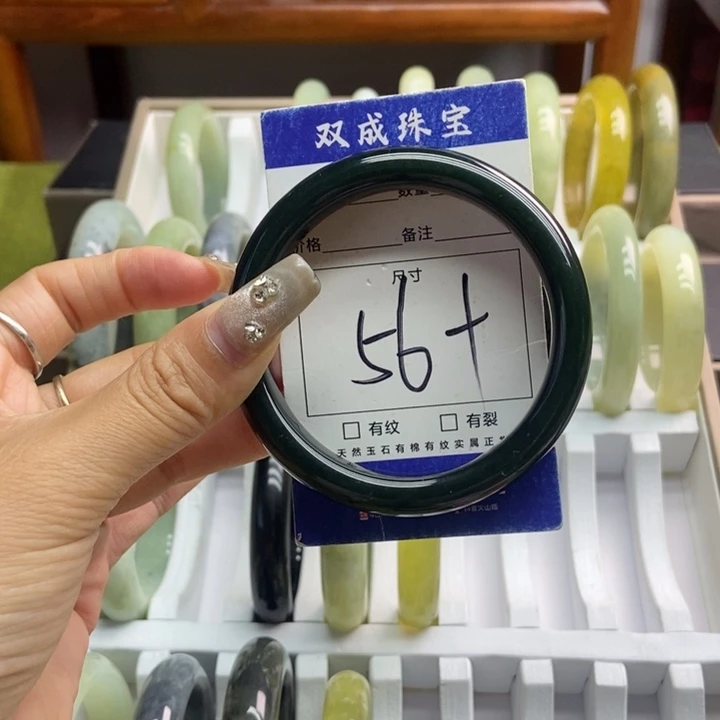 蛇纹石玉手镯未镶嵌574