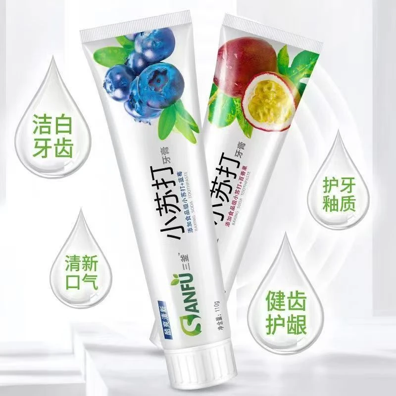 小苏打水果牙膏亮白牙齿去黄去渍清新口气护龈洁齿