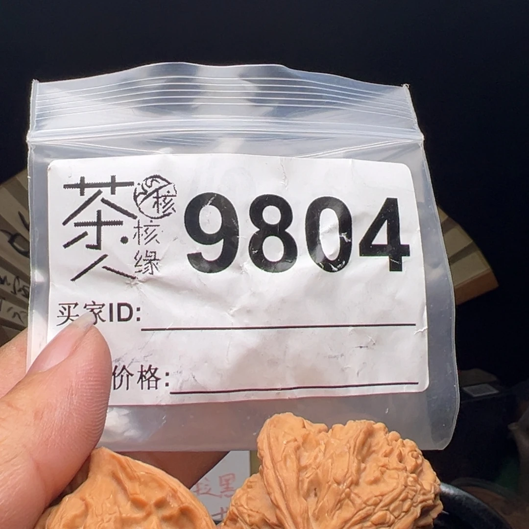 文玩核桃吊坠我们