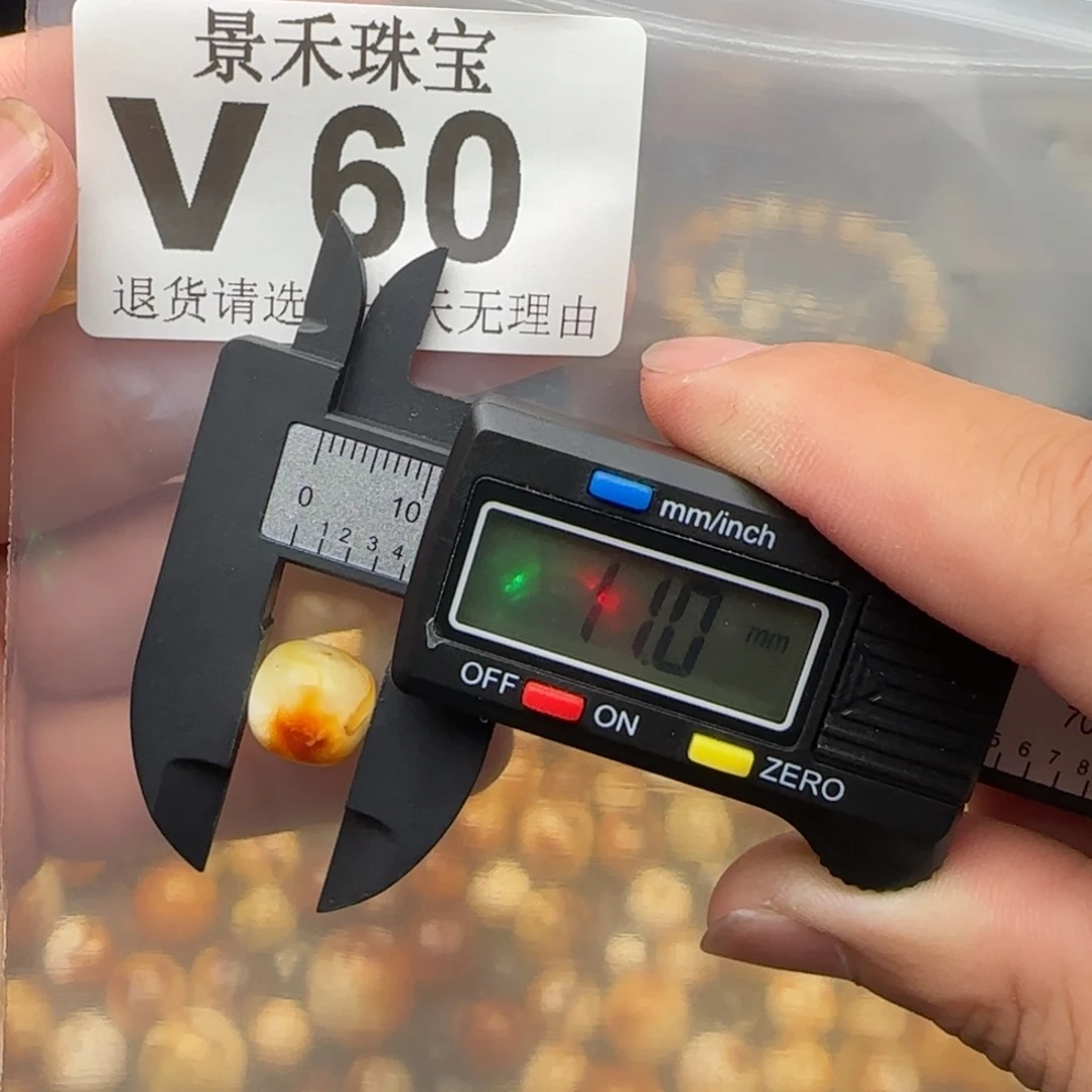 未镶嵌琥珀裸石琥珀蜜蜡