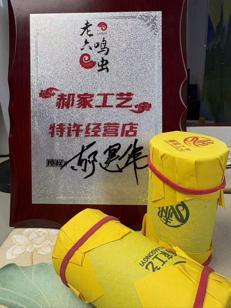 郝建伟精品大包筒鸣虫叫罐大蝈蝈蝈蝈蝈蝈叫罐蝈蝈罐鸣虫罐蝈蝈