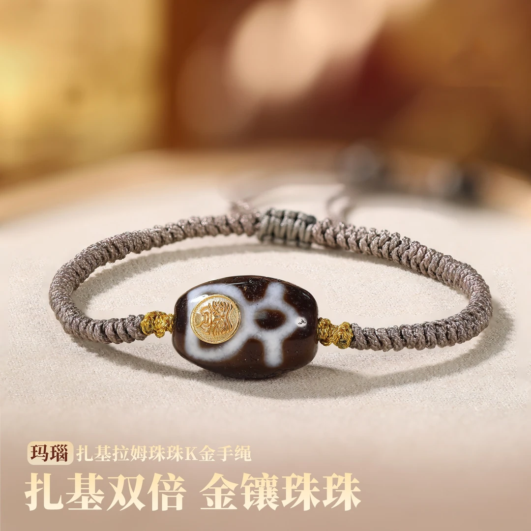 【画子甄选】扎基拉姆18k金镶嵌财神天珠手绳