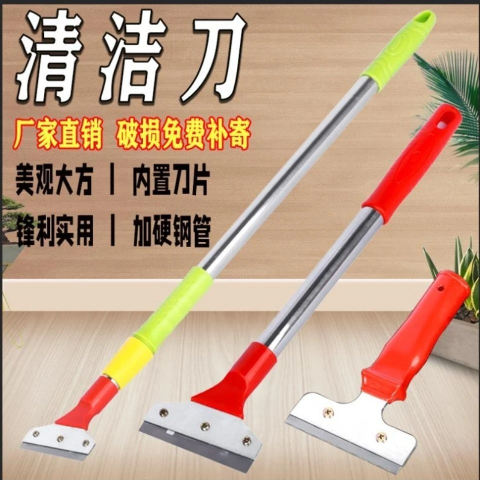 玻璃墙面地面铲刀伸缩杆清洁刀刀片铲墙木工美缝保洁除胶小铲刀