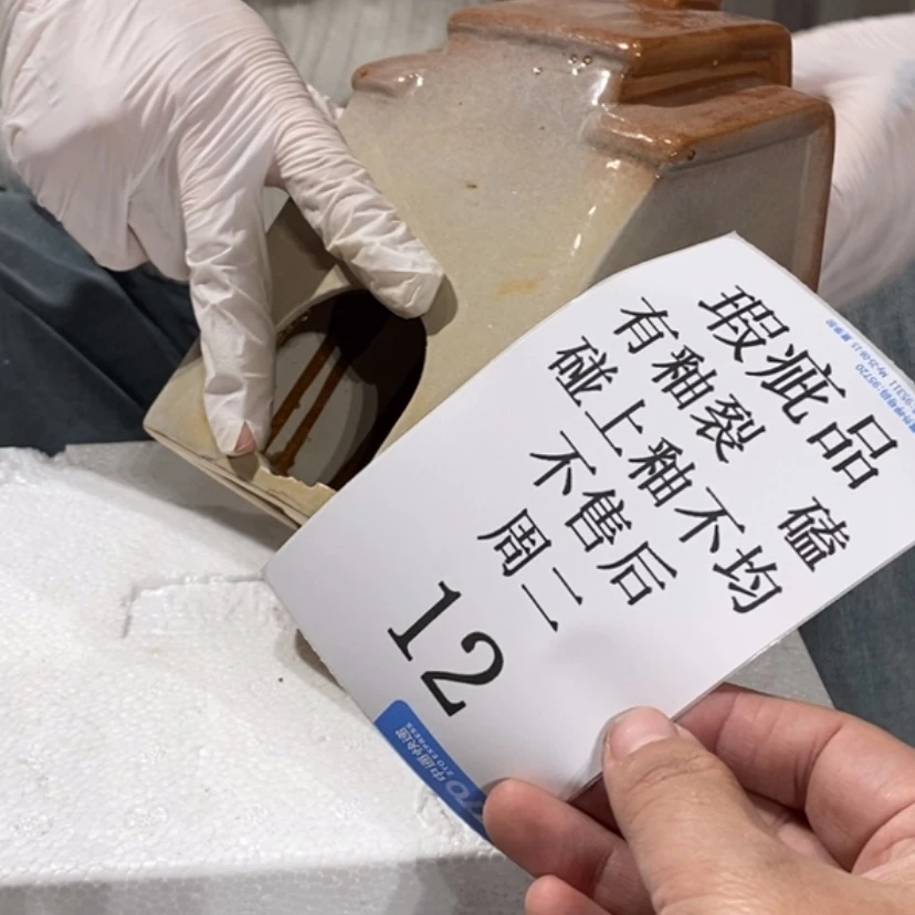 【闪购商品】摆件嘉***&陶瓷摆件瑕疵特卖