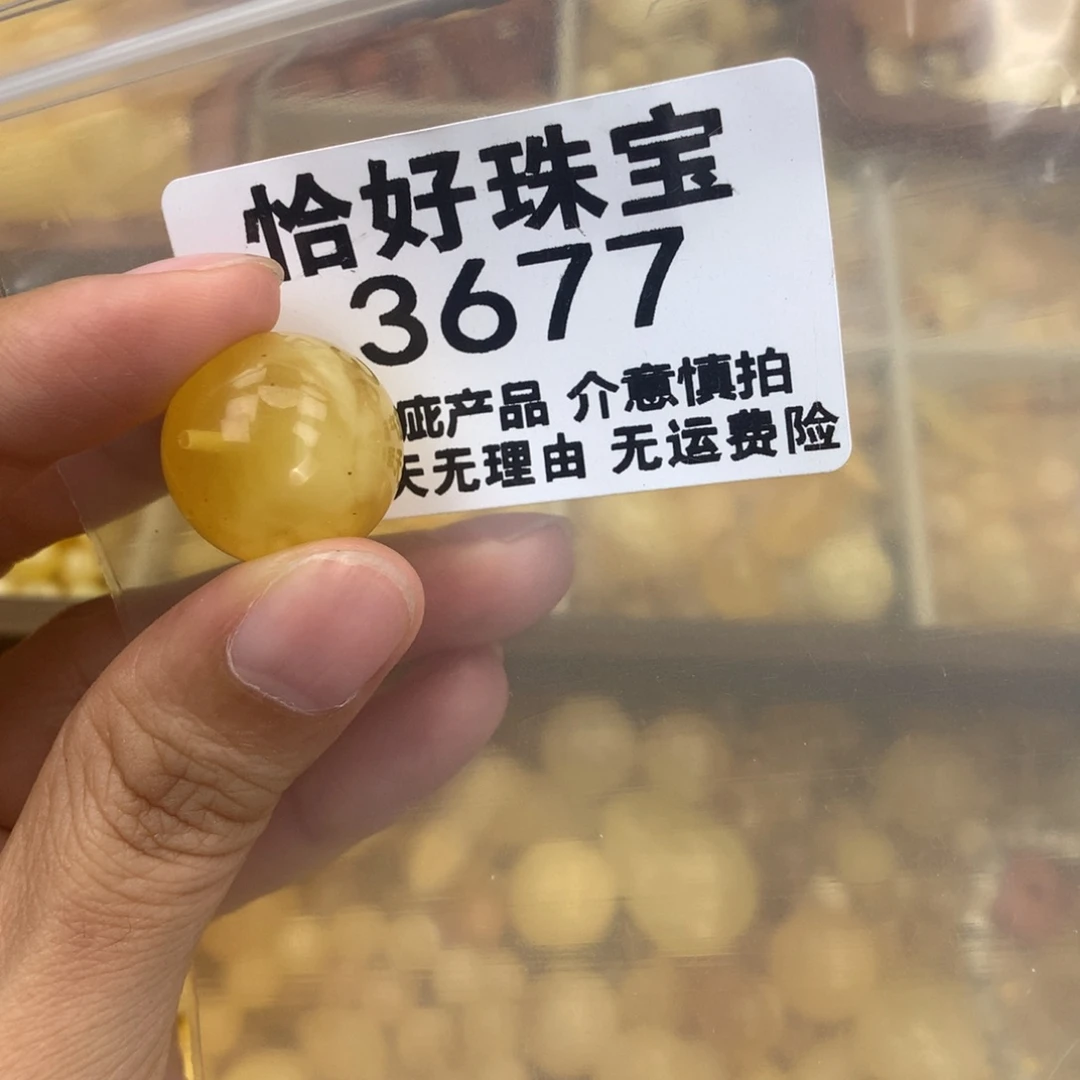 未镶嵌琥珀珠宝奇石17.7
